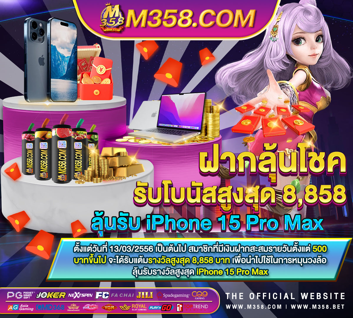 pg 282 เกม mmorpg แนะนํา 2024